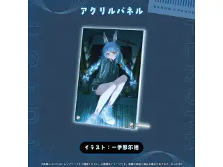 兎田ぺこら 活動7周年記念 アクリルパネルの公式画像