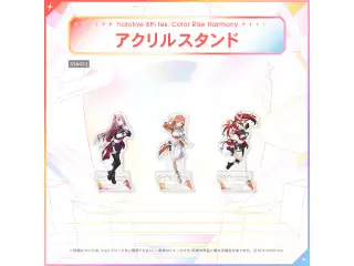 hololive 6th fes. Color Rise Harmony アクリルスタンド hololive STAGE2 小鳥遊キアラの公式画像