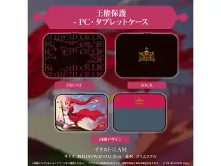 クレイジー・オリー 誕生日記念2022 王権保護-PC・タブレットケース