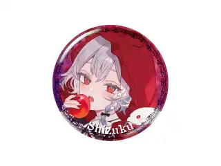 【2024ハロウィン】缶バッジ 白那しずくの公式画像