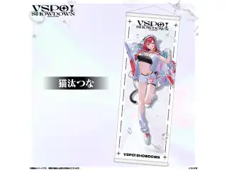 VSPO!SHOWDOWN　通販限定 B2半裁タペストリー 猫汰つなの公式画像
