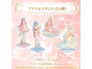 holoRêve collection no.1 アクリルスタンド 星街すいせいの公式画像
