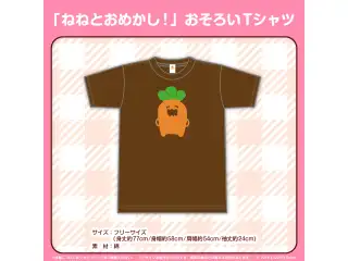 桃鈴ねね 『ねねねのね！』リリースイベント記念 「ねねとおめかし！」おそろいTシャツ