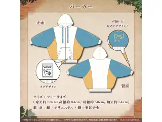 不知火フレア 活動3周年記念 パーカーの公式画像