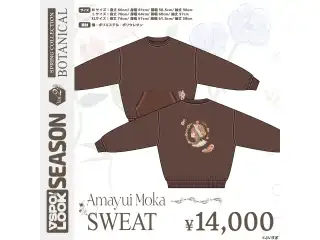 VSPO! LOOK SEASON Vol.2 AMAYUI MOKA SWEAT Lサイズ