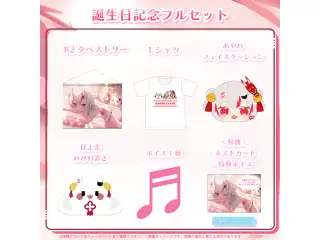 百鬼あやめ 誕生日記念2025 フルセットの公式画像