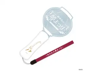 【ゆめおの夢まつり】アクリルライト 夢追翔