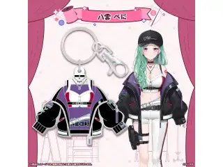 ぶいすぽっ！衣装メタルキーホルダー 八雲べにの公式画像