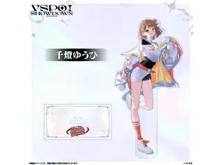 VSPO!SHOWDOWN　アクリルスタンド 千燈ゆうひの公式画像