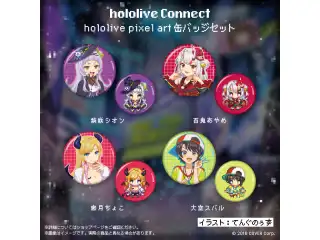 hololive Connect hololive pixel art 2期生 缶バッジセット 紫咲シオン
