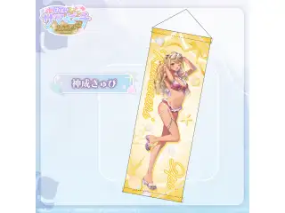 【在庫販売】B2半裁タペストリー【ぶいすぽっ！サマービーチ2024】 神成きゅぴの公式画像