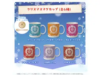 ホロスターズEnglish -TEMPUS- クリスマス2024  〜サンタの助手達からのクリスマスギフト〜 マグカップ クリスマスマグカップ 万象院ハッカ