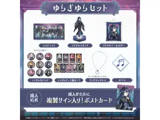 ミリプロ ハロウィンコレクション タレントセット 2025 ゆらぎゆらの公式画像