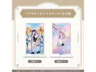 ホロライブ4期生 5周年記念 アクリルジオラマスタンド 常闇トワの公式画像