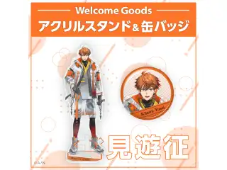 【Welcome Goods】北見遊征 缶バッジの公式画像
