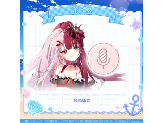 ミリプロ サマーコレクション シチュエーションボイス 2025 あくび・でもんすぺーどの公式画像