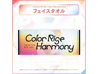 【先行発送】hololive 6th fes. Color Rise Harmony ライブグッズ 先行通販 フェイスタオルの公式画像