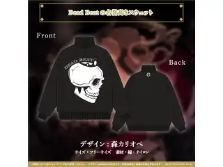 森カリオペ 誕生日記念2022 Dead Beatの名誉高きスウェットの公式画像