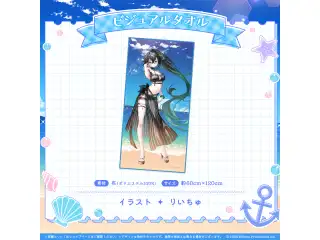 ミリプロ サマーコレクション ビジュアルタオル 2025 雨夜リズの公式画像