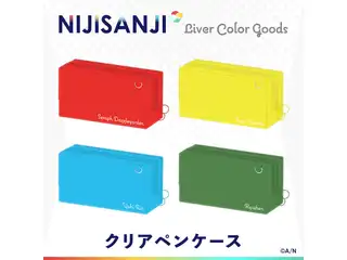 【Liver Color Goods】クリアペンケース 緑仙