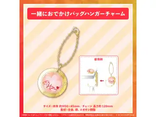 花咲みやび 3Dお披露目記念 一緒におでかけバッグハンガーチャーム