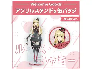 【Welcome Goods】ルイス・キャミー 缶バッジ-2023年Ver.