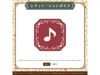 喫茶みりぷろコレクション 2026 シチュエーションボイス あくび・でもんすぺーどの公式画像