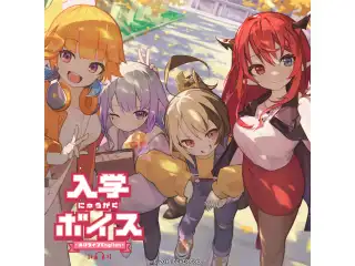 ホロライブEnglish 入学ボイス エリザベス・ローズ・ブラッドフレイムの公式画像