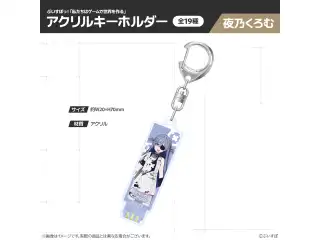 【受注販売】ぶいすぽっ！「私たちは、ゲームで世界を作る」アクリルキーホルダー 夜乃くろむの公式画像