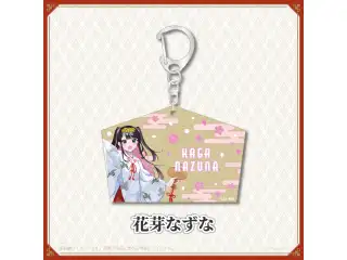 【神田明神納涼祭り】オリジナル絵馬風キーホルダー 花芽なずなの公式画像