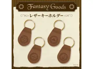 【Fantasy Goods】レザーキーホルダー 空星きらめ