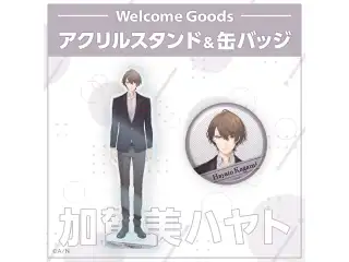 【Welcome Goods】加賀美ハヤト アクリルスタンドの公式画像