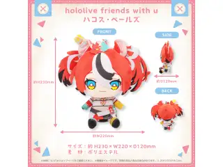 hololive friends with u ハコス・ベールズ
