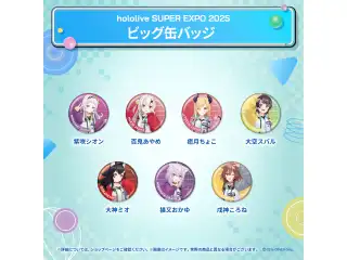 hololive SUPER EXPO 2025 ビッグ缶バッジ ゲーマーズ 戌神ころねの公式画像