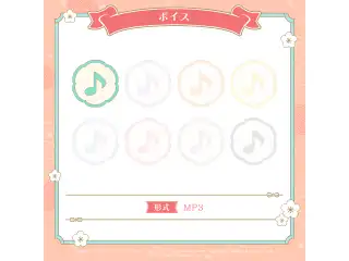 ミリプロ お正月コレクション シチュエーションボイス 2026 甘狼このみの公式画像