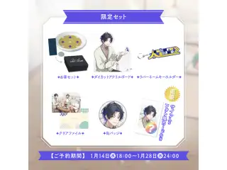 【麻倉シノ】 2周年記念グッズ 2周年記念グッズセット