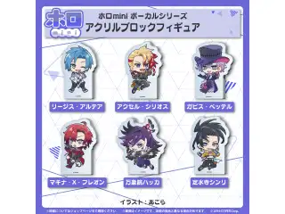 ホロmini ボーカルシリーズ ホロスターズEnglish -TEMPUS- アクリルブロックフィギュア マキナ・X・フレオン