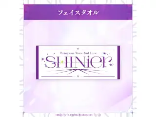 【2次受注】 Tokoyami Towa 2nd Live "SHINier"ライブグッズ フェイスタオル