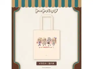 HOLOLIVE ALTERNATIVE コミックマーケット105 事後通販 トートバッグの公式画像