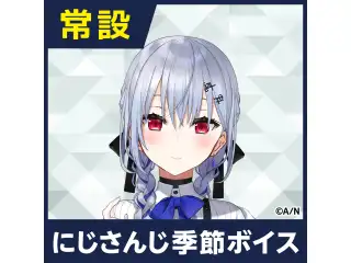 【葉加瀬冬雪】にじさんじ季節ボイス【2019年4月～2021年6月期間】 葉加瀬冬雪 夏まつりボイス2020の公式画像
