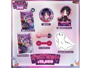 如月れん　誕生日記念2025 バースデーグッズセットの公式画像