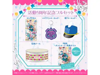 アキ・ローゼンタール 活動5周年記念 フルセットの公式画像