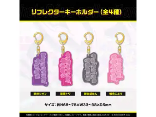 holoRêve collection no.2 リフレクターキーホルダー 紫咲シオン