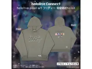 hololive Connect hololive pixel art 秘密結社holoX フーディー 秘密結社holoX XLの公式画像