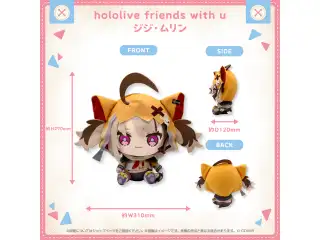 hololive friends with u ジジ・ムリン
