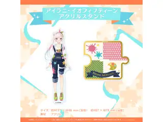ホロライブインドネシア 活動2周年記念 アイラニ・イオフィフティーン アクリルスタンドの公式画像