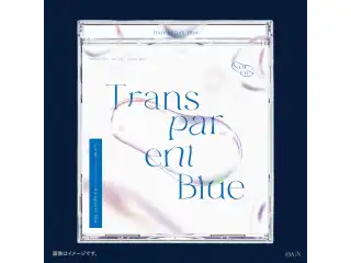 Transparent Blue 通常盤の公式画像