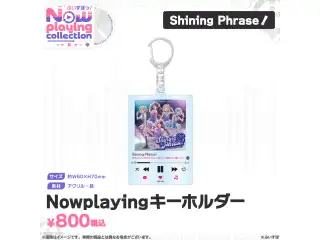ぶいすぽっ！Nowplaying collection Nowplayingキーホルダー Shining Phrase！の公式画像