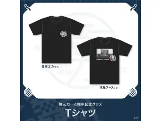 【舞元力一4周年記念グッズ】Tシャツ 収録ブースver.