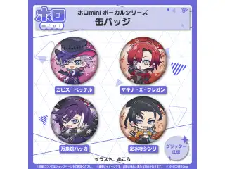 ホロmini ボーカルシリーズ ホロスターズEnglish -TEMPUS- 缶バッジ 定水寺シンリ